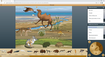 ОСӠ. Конструктор природных сообществ. Сетевая версия – портал поставщиков НСППО - 6